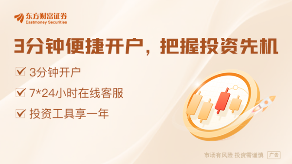 中国前十大证券公司排名 事关股市！特朗普传出大消息！