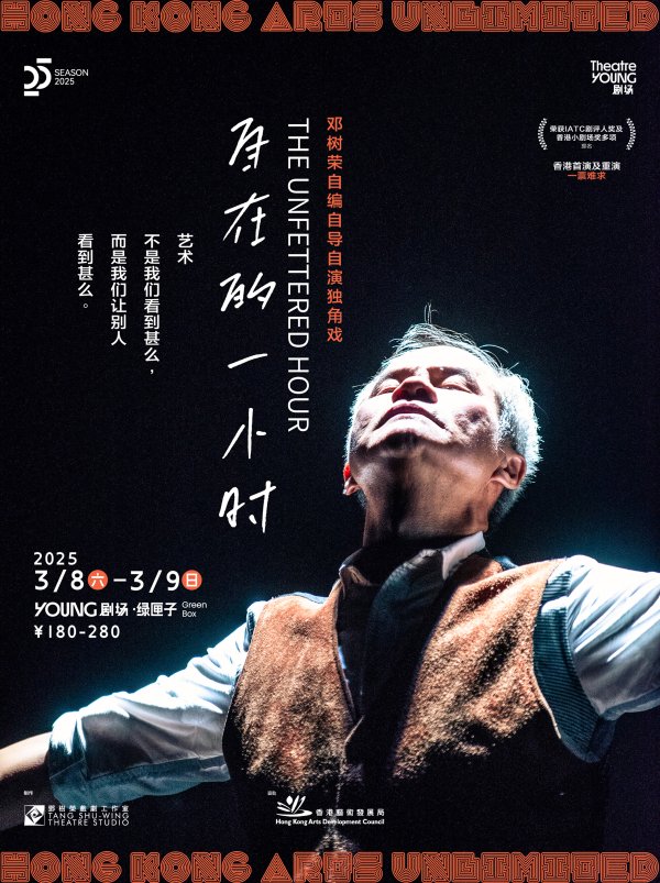 海口股票配资平台 YOUNG剧场发布春夏演出季，云集海内外当代戏剧佳作